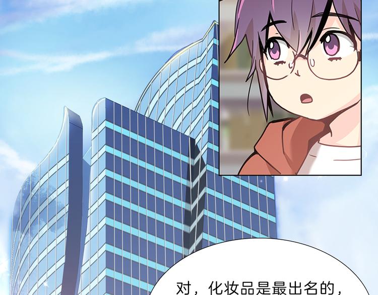 第6话  邀请(1/3)-第6话