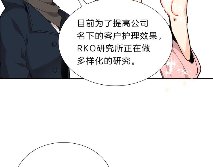 第6话  邀请(1/3)-第6话