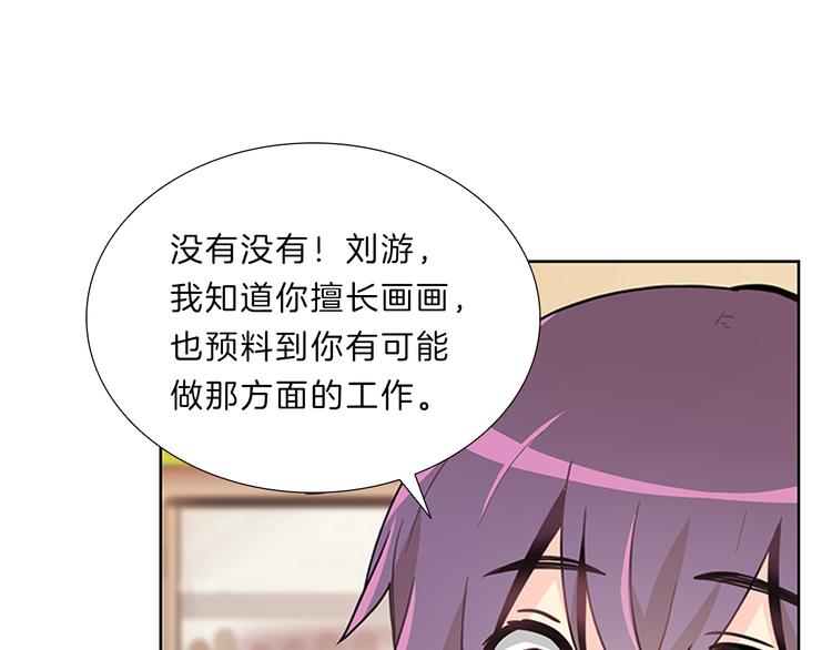 第6话  邀请(1/3)-第6话