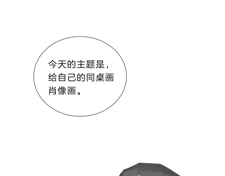 第6话  邀请(1/3)-第6话