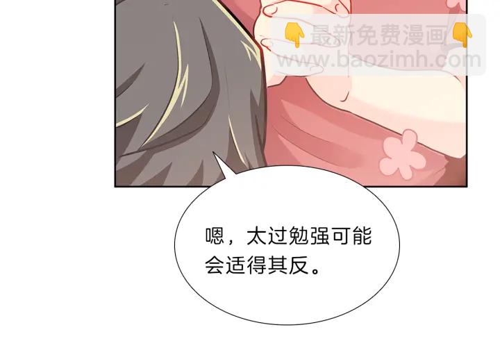 第10话  放弃？离开？(1/3)-第10话