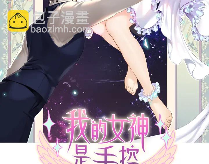 第10话  放弃？离开？(1/3)-第10话