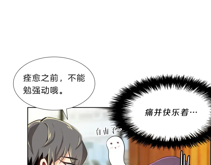 第10话  放弃？离开？(1/3)-第10话