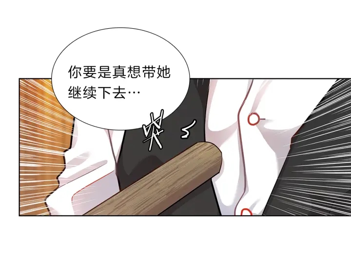 第10话  放弃？离开？(1/3)-第10话