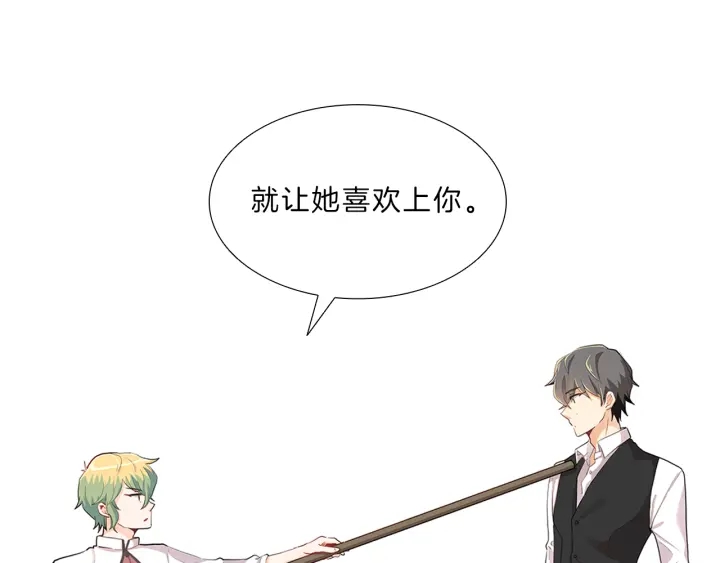 第10话  放弃？离开？(1/3)-第10话