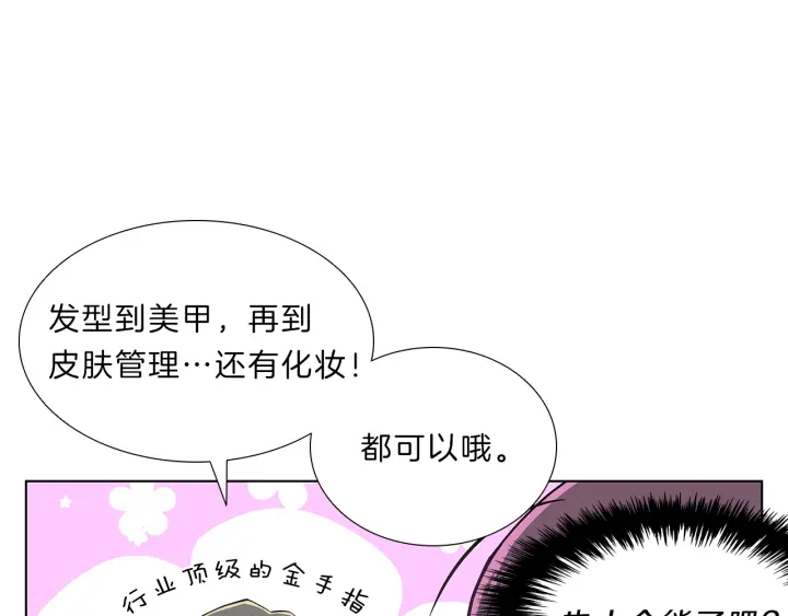 第10话  放弃？离开？(1/3)-第10话