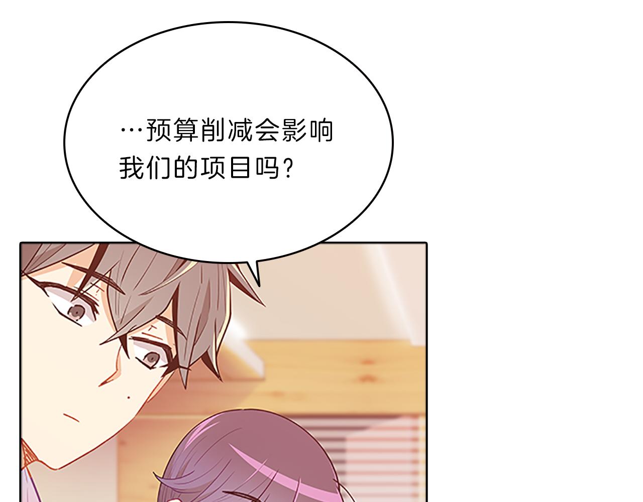 第52话  想法(1/3)-第52话