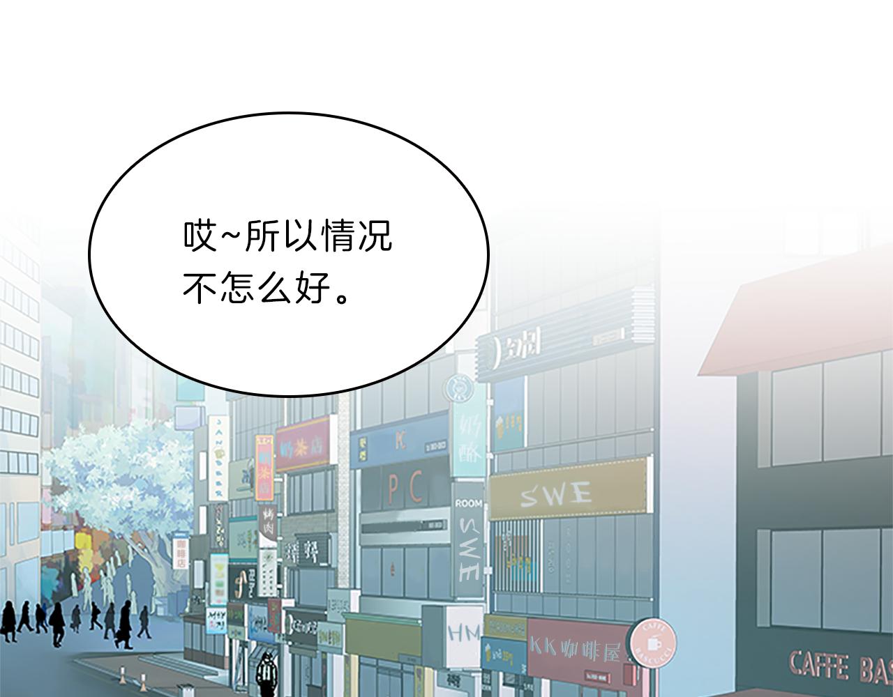 第52话  想法(1/3)-第52话