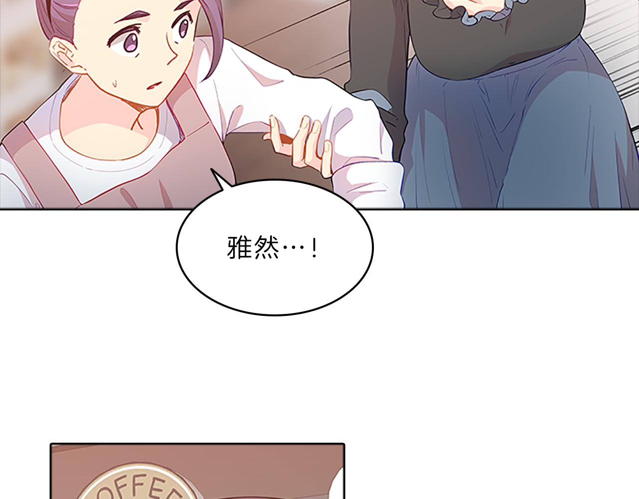 第52话  想法(1/3)-第52话