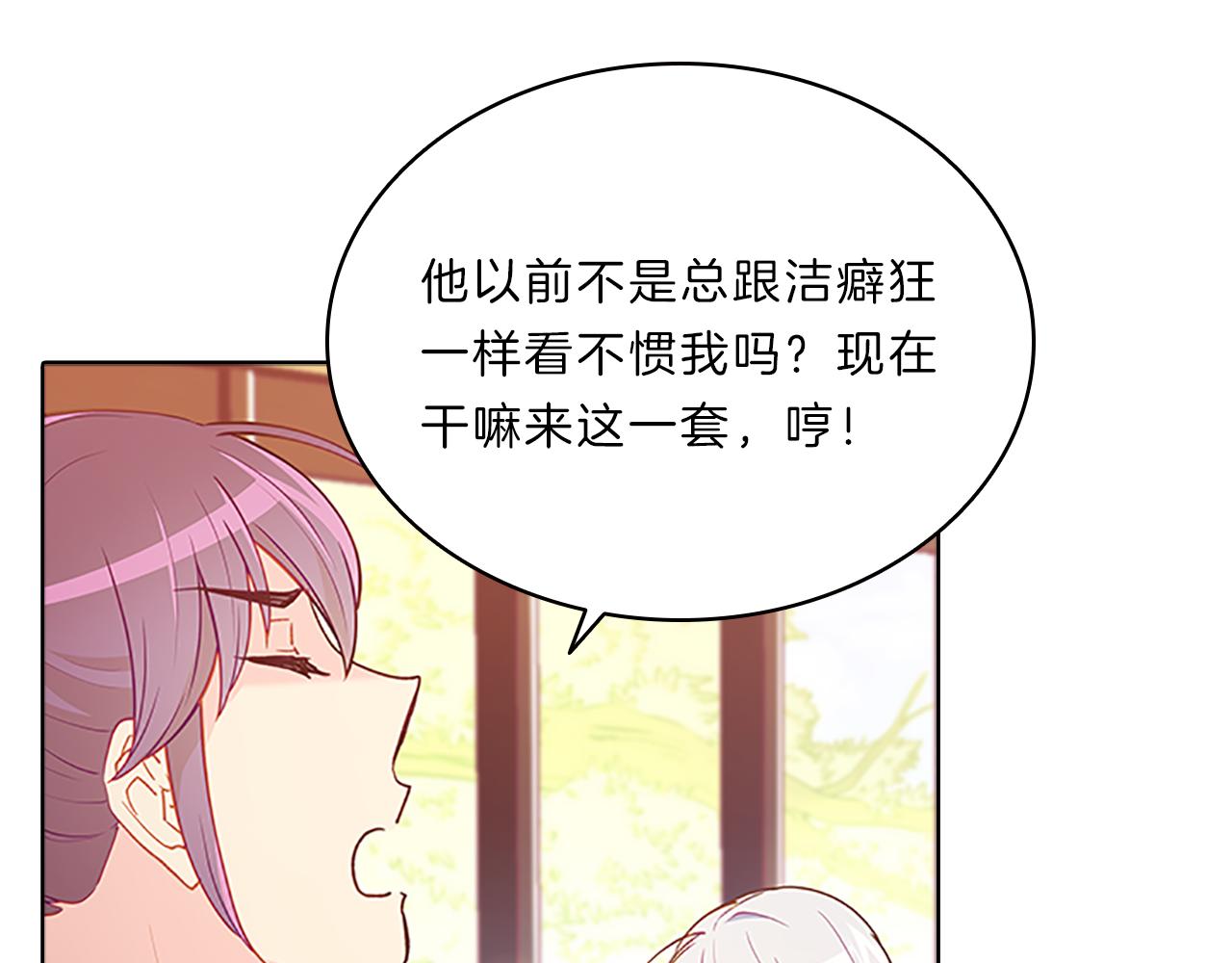 第54话  上班(1/4)-第54话