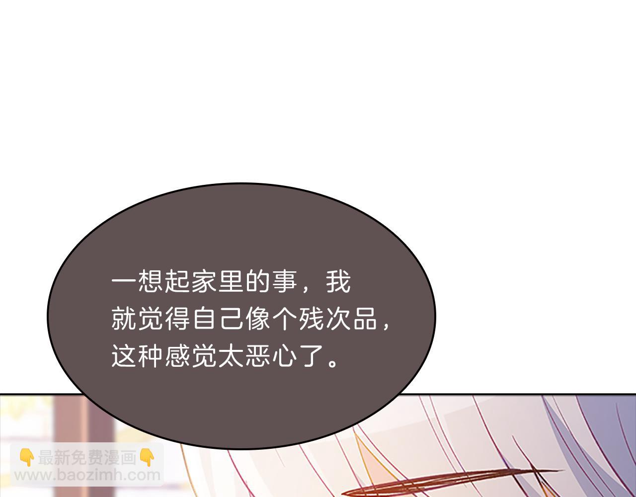 第54话  上班(1/4)-第54话