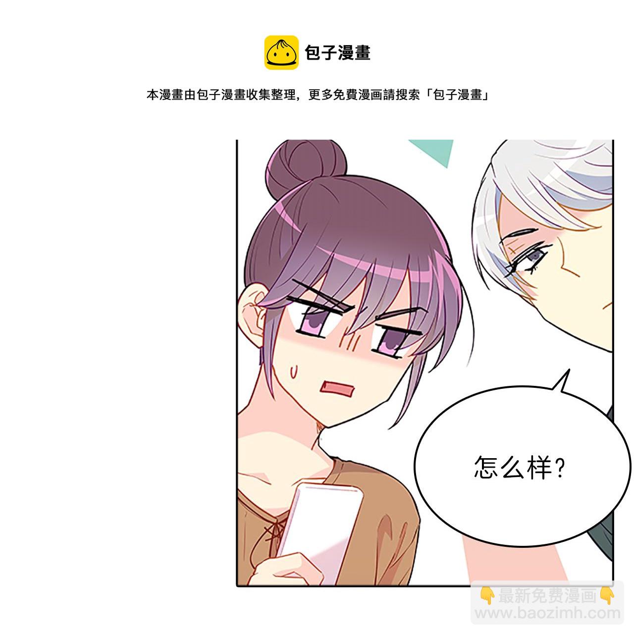 第54话  上班(1/4)-第54话