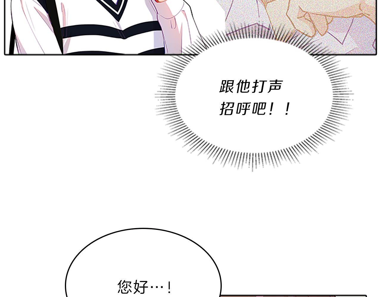 第54话  上班(1/4)-第54话