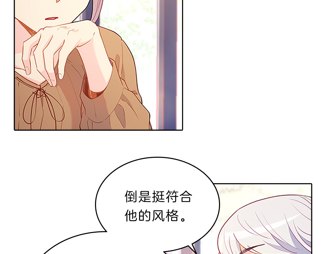 第54话  上班(1/4)-第54话