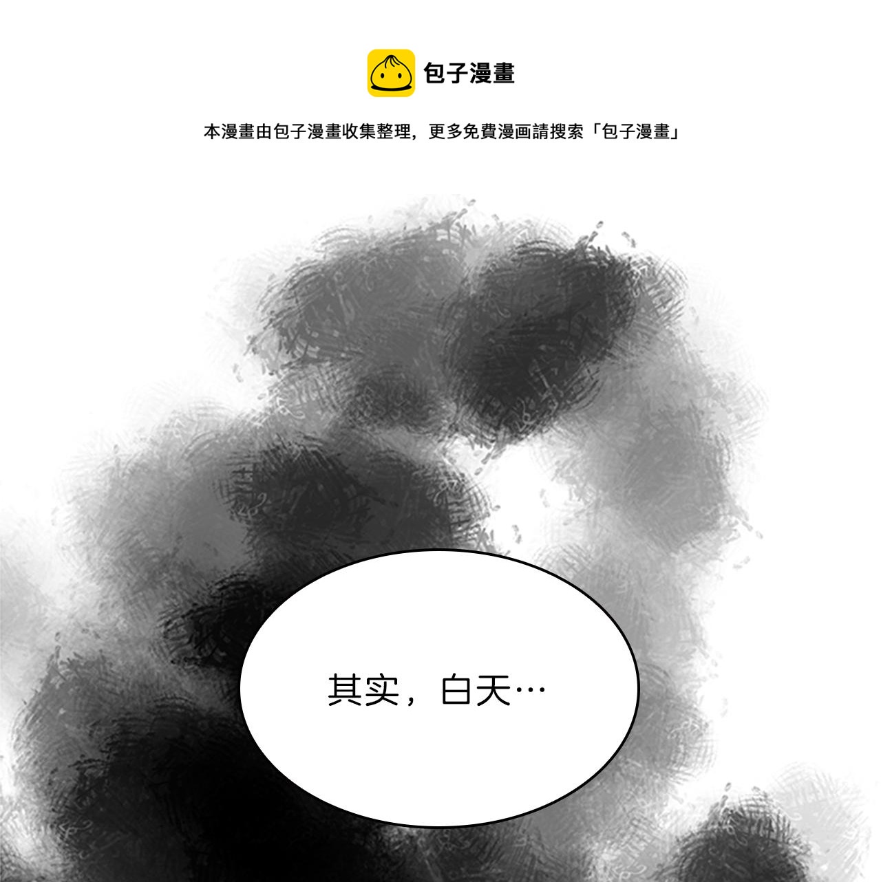 第56话  姐姐(1/4)-第56话