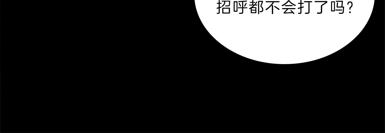 第56话  姐姐(1/4)-第56话