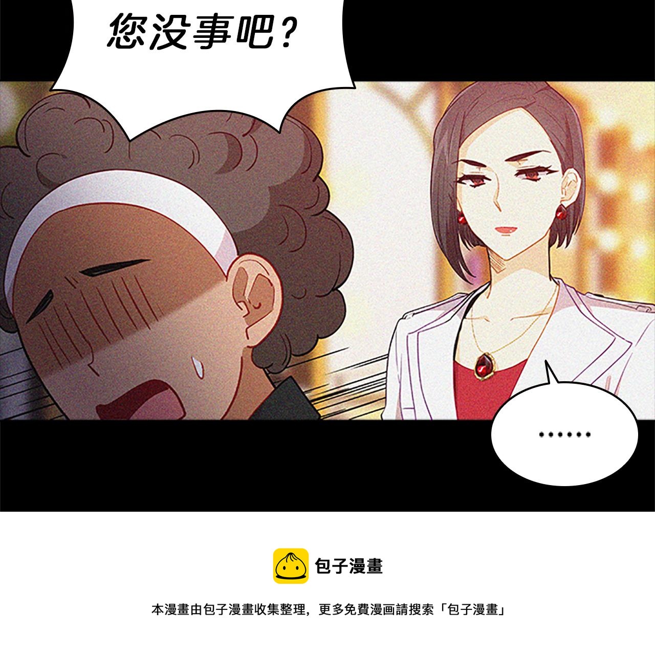 第56话  姐姐(1/4)-第56话