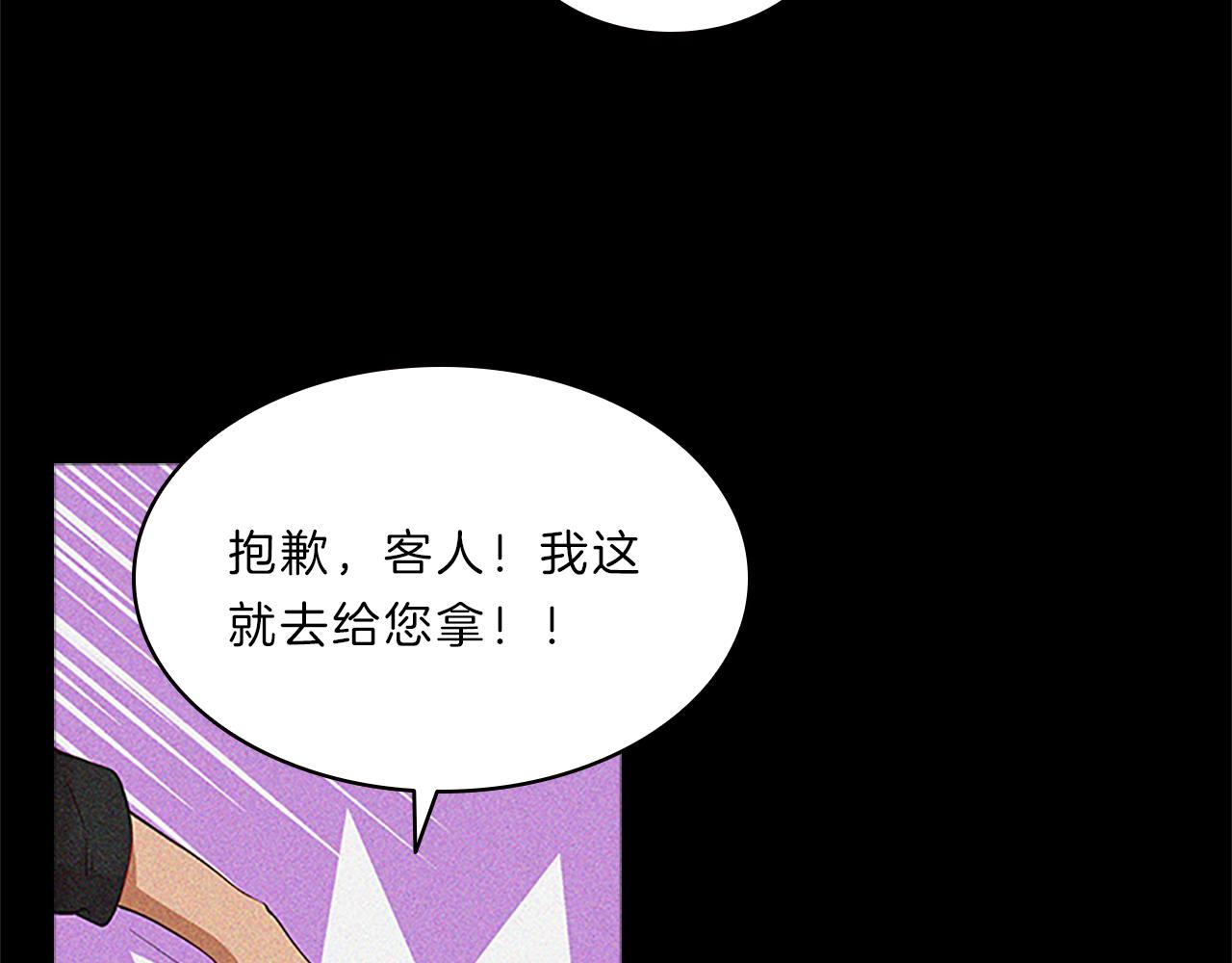第56话  姐姐(1/4)-第56话