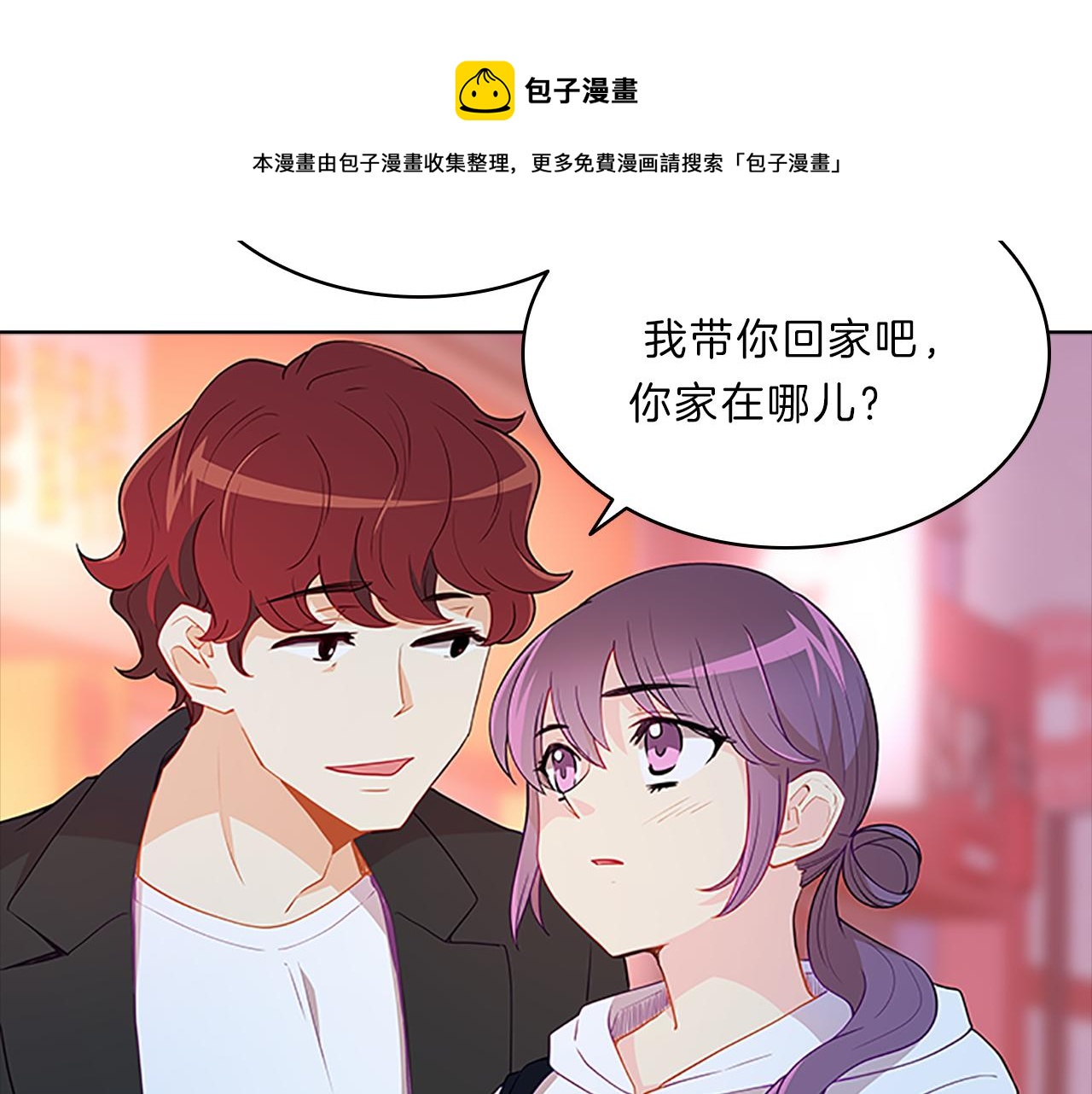 第58话  脱困(1/3)-第58话