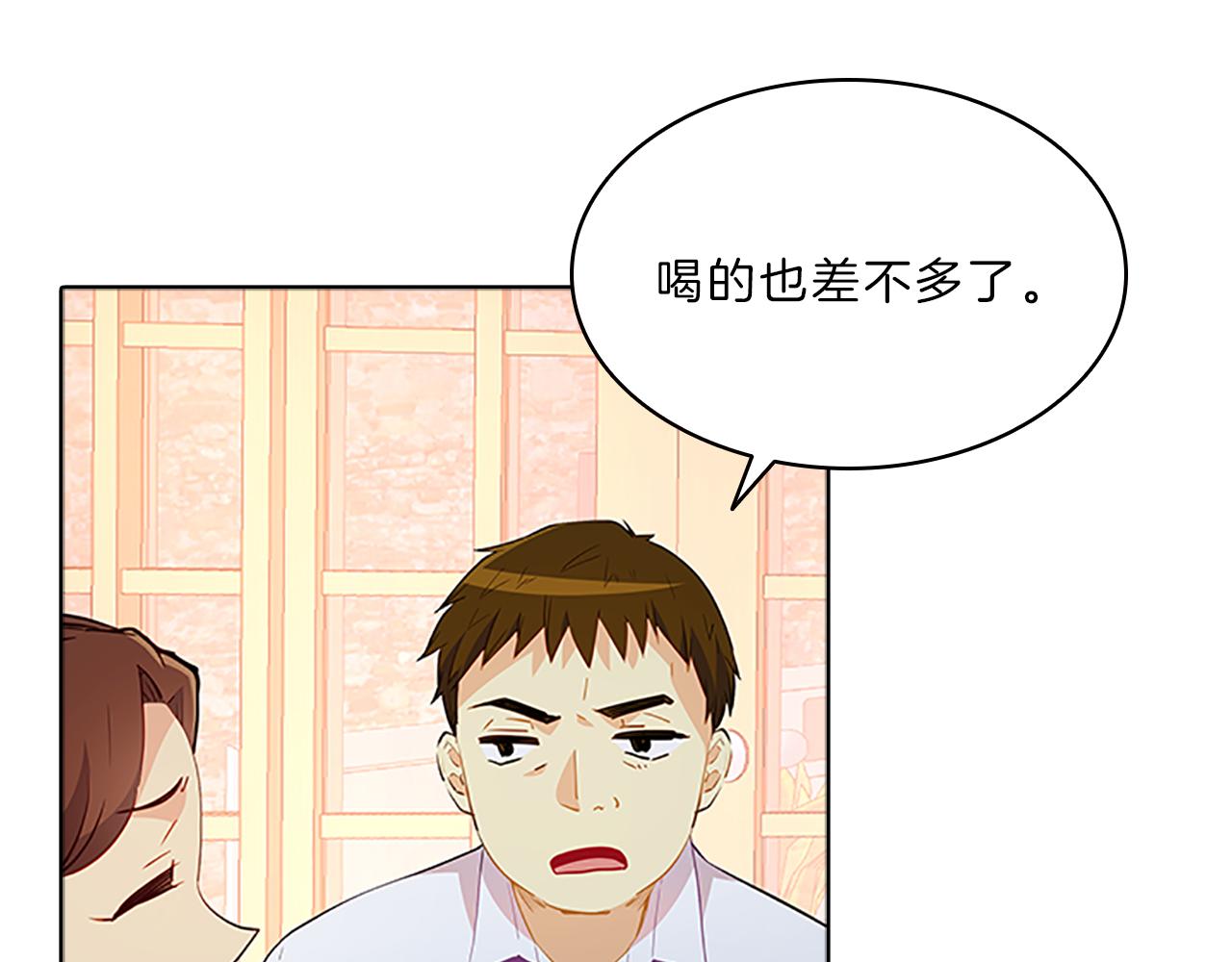 第58话  脱困(1/3)-第58话