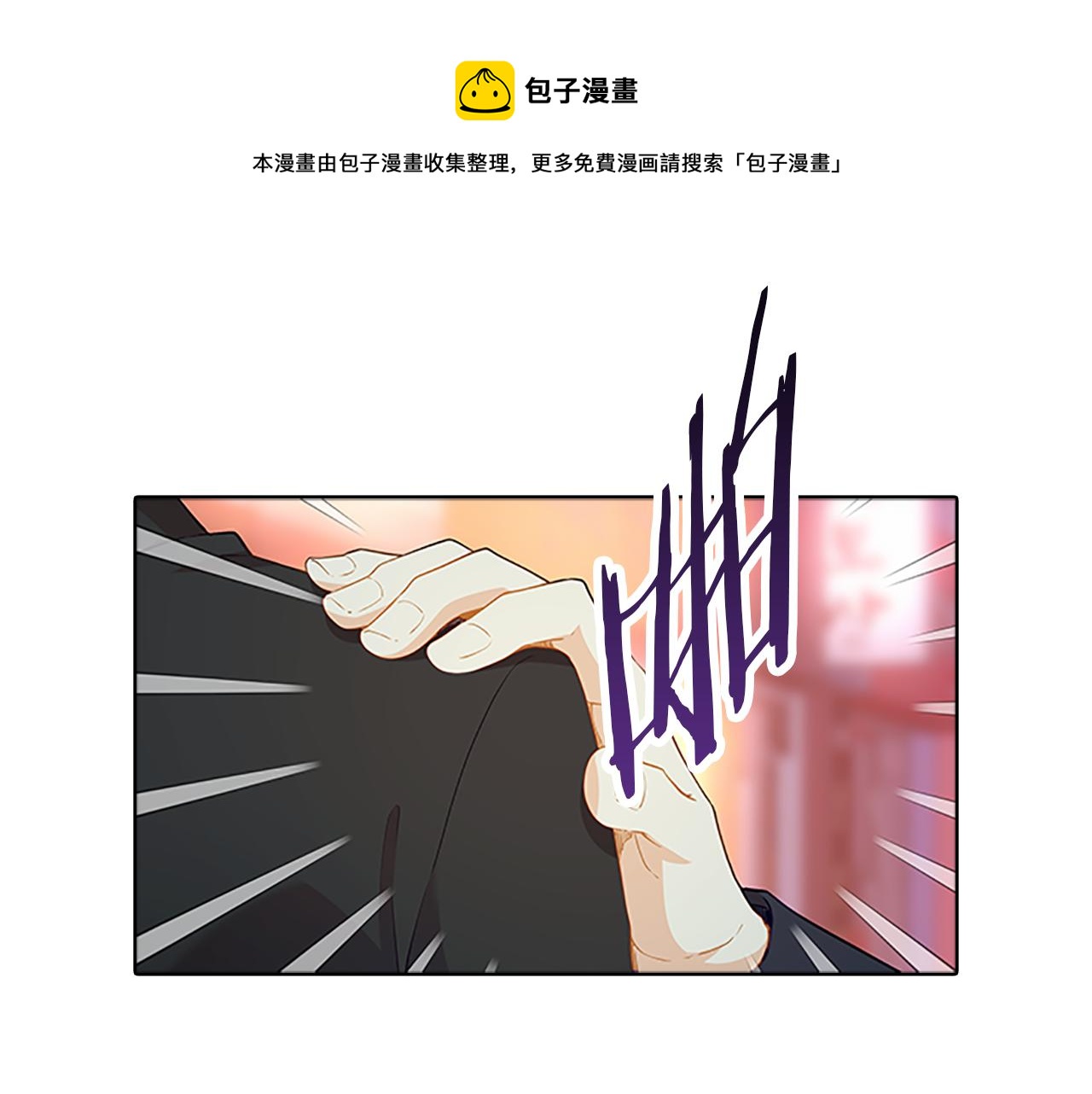 第58话  脱困(1/3)-第58话