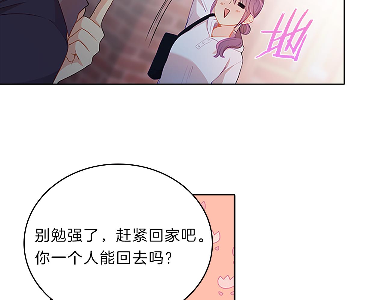 第58话  脱困(1/3)-第58话