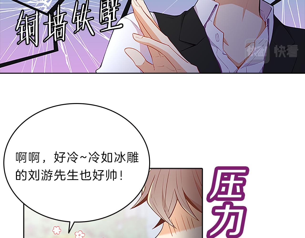 第60话  嫉妒(1/4)-第60话