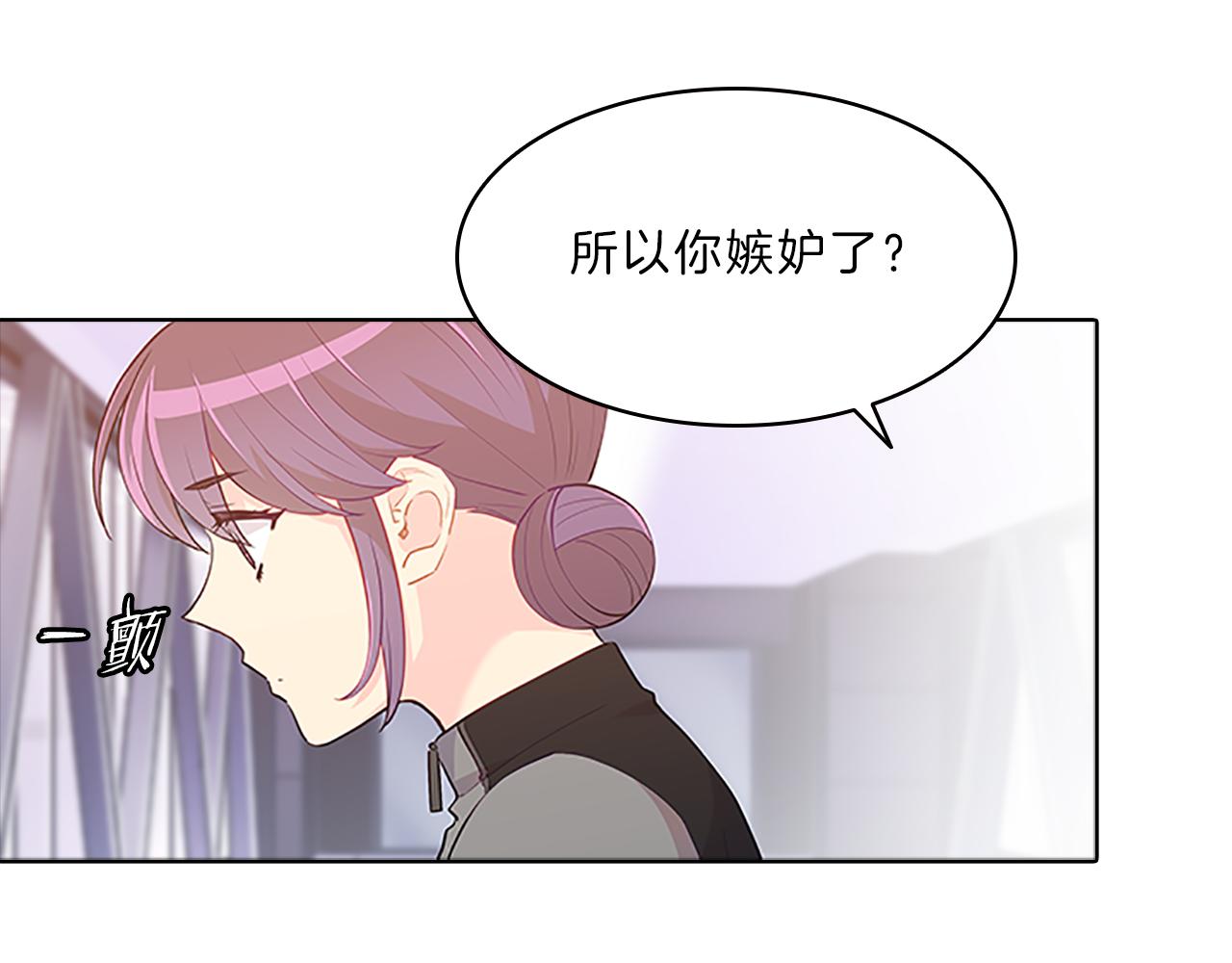 第60话  嫉妒(1/4)-第60话