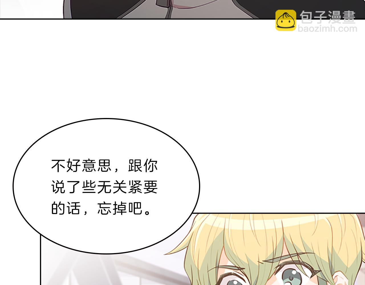第60话  嫉妒(1/4)-第60话
