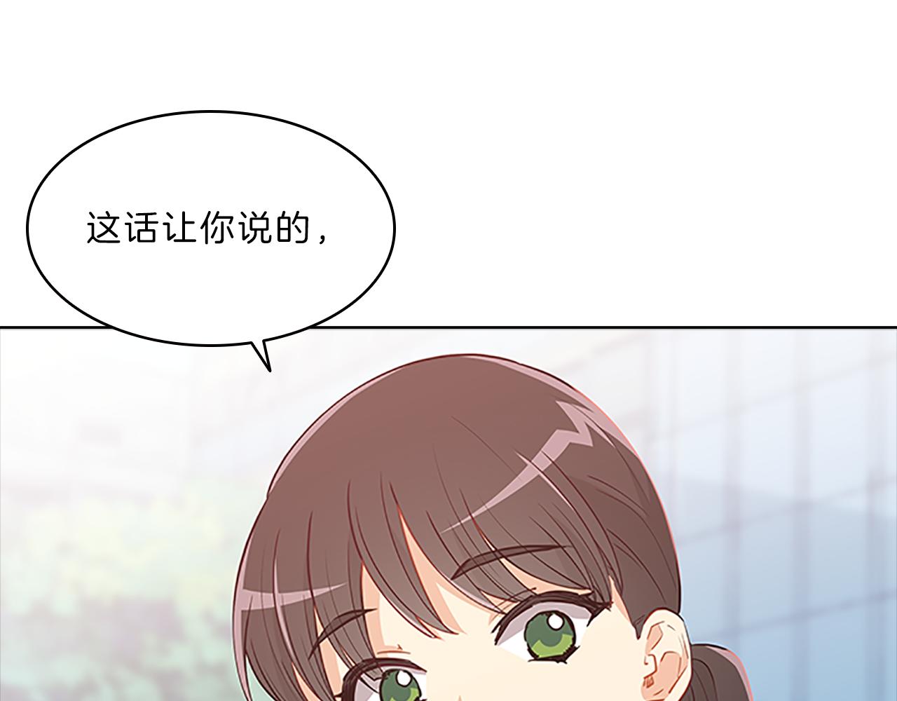 第60话  嫉妒(1/4)-第60话