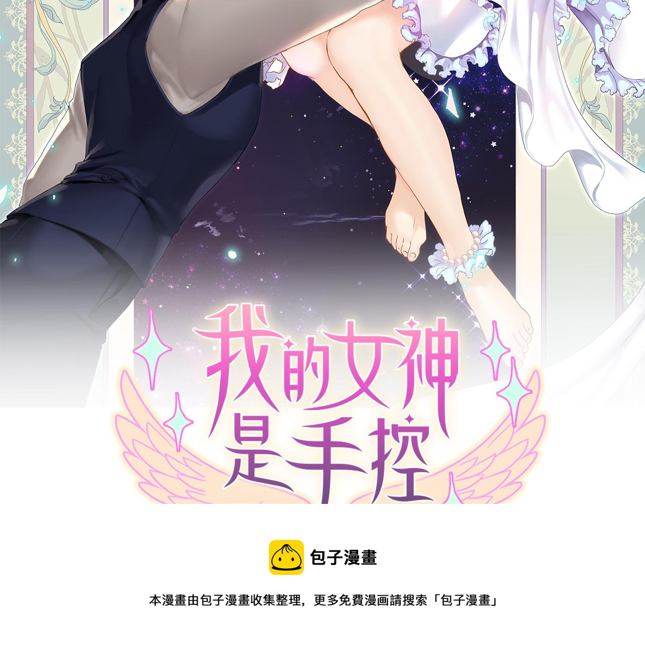 第62话  邀请(1/3)-第62话