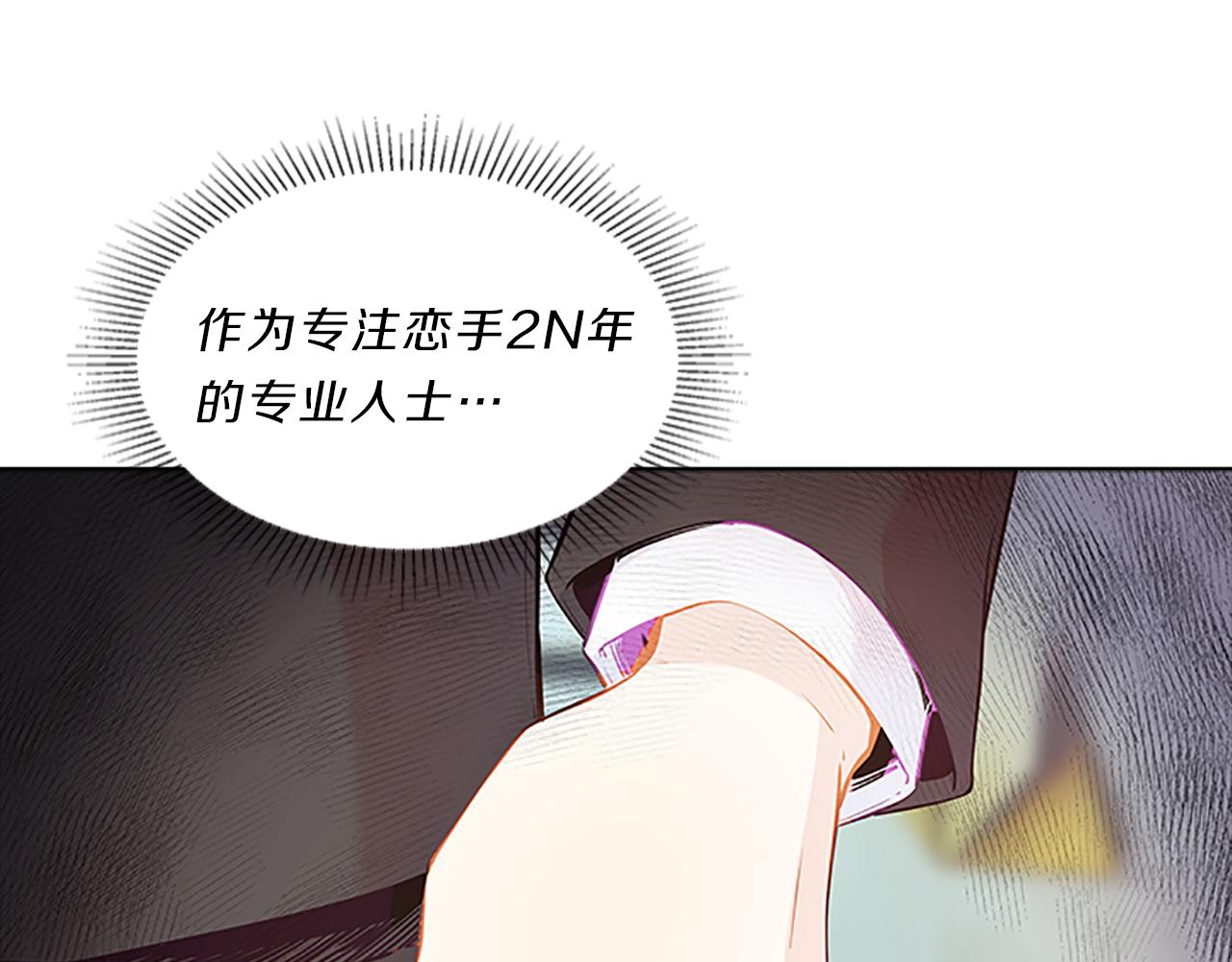 第62话  邀请(1/3)-第62话