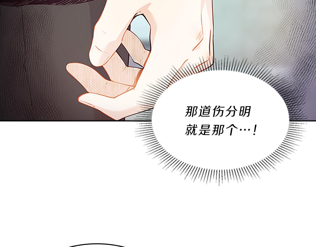 第62话  邀请(1/3)-第62话