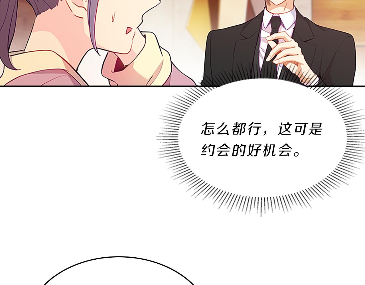 第62话  邀请(1/3)-第62话