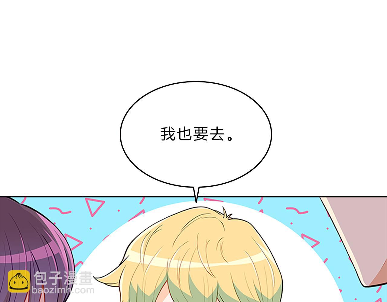 第62话  邀请(1/3)-第62话
