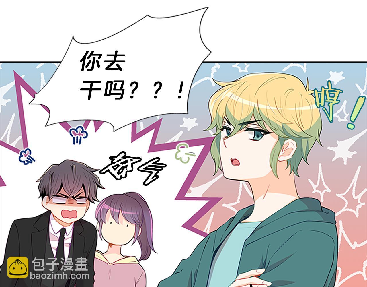 第62话  邀请(1/3)-第62话