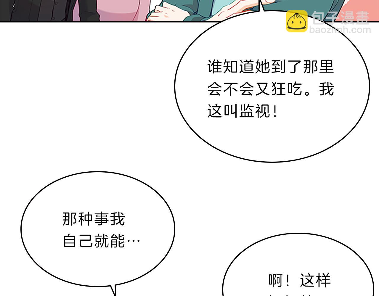 第62话  邀请(1/3)-第62话