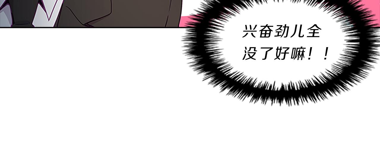 第62话  邀请(1/3)-第62话