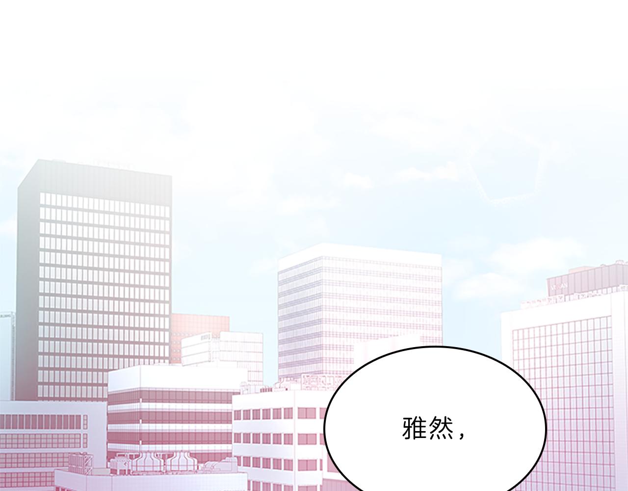 第62话  邀请(1/3)-第62话