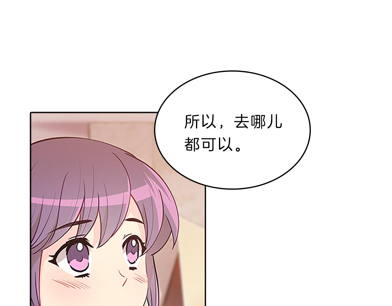 第62话  邀请(1/3)-第62话