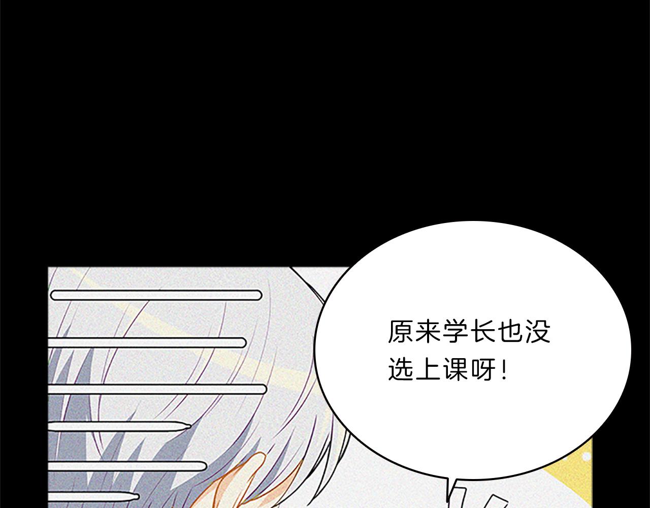 第64话  学长(1/3)-第64话