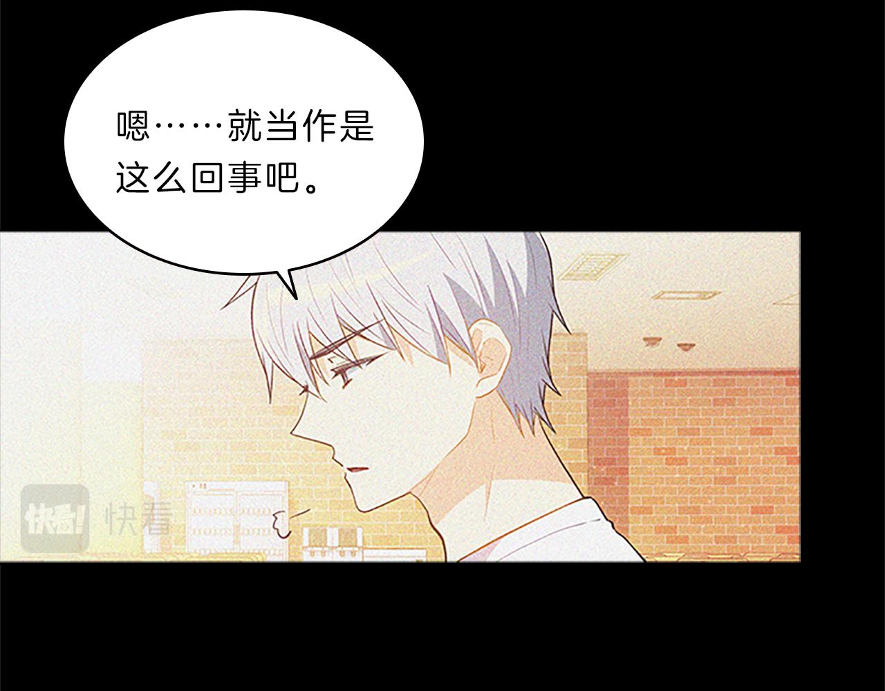 第64话  学长(1/3)-第64话