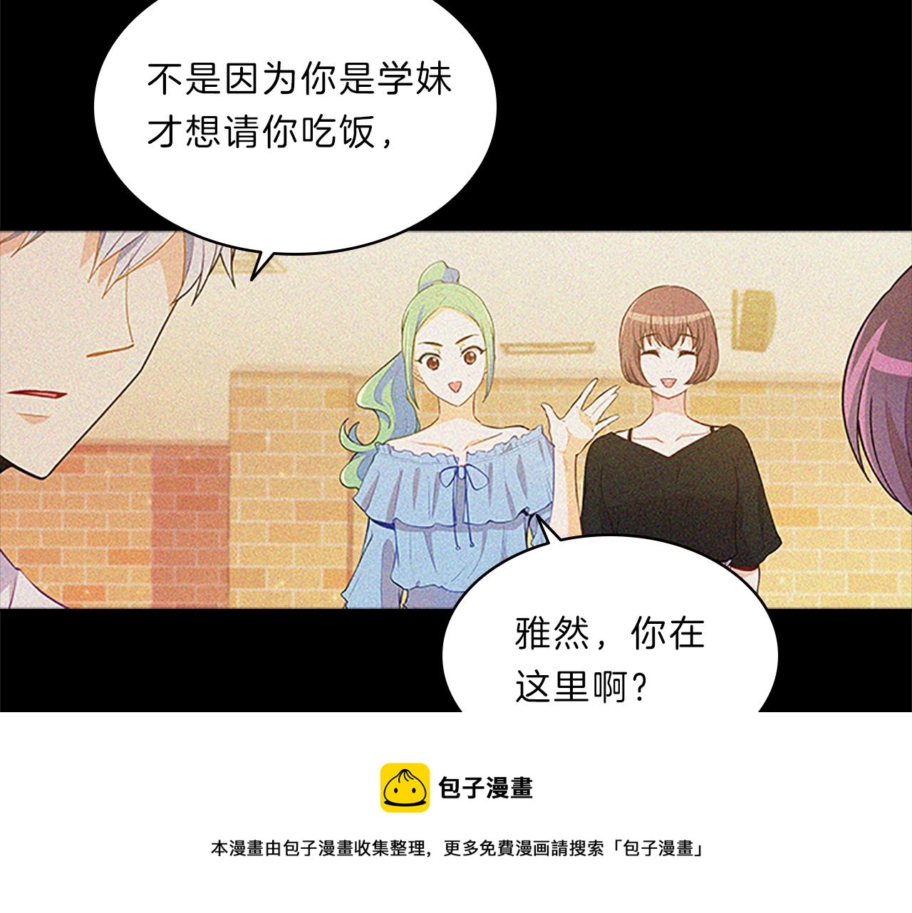 第64话  学长(1/3)-第64话
