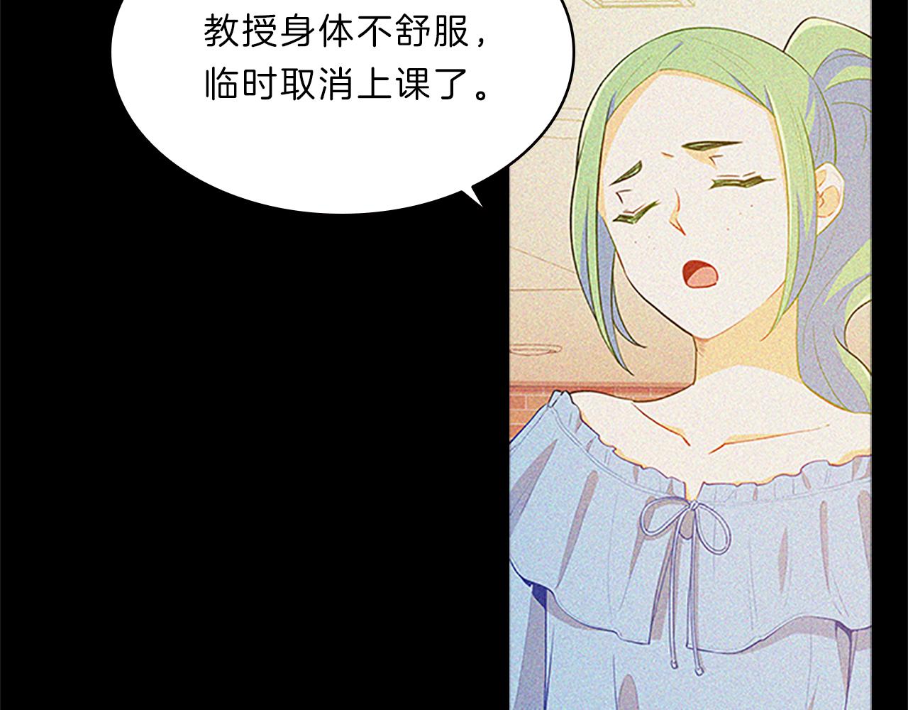 第64话  学长(1/3)-第64话