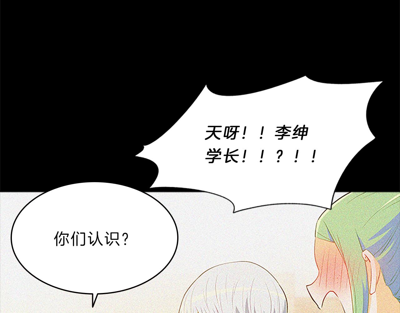 第64话  学长(1/3)-第64话