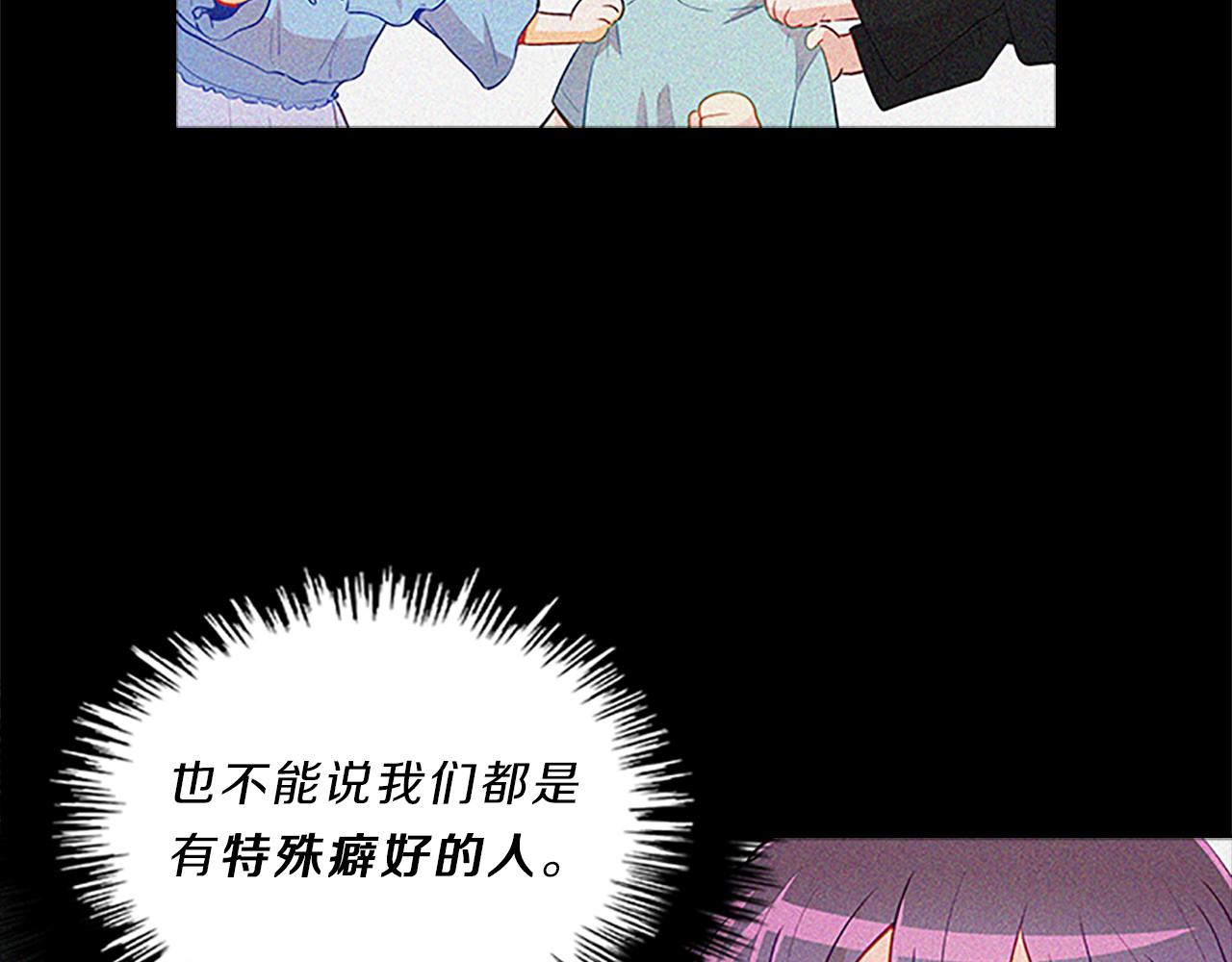 第64话  学长(1/3)-第64话