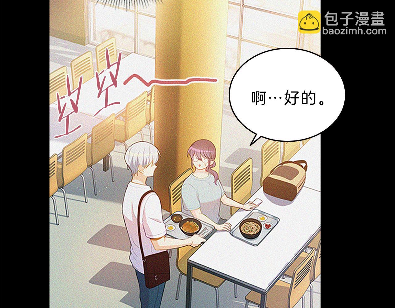 第64话  学长(1/3)-第64话