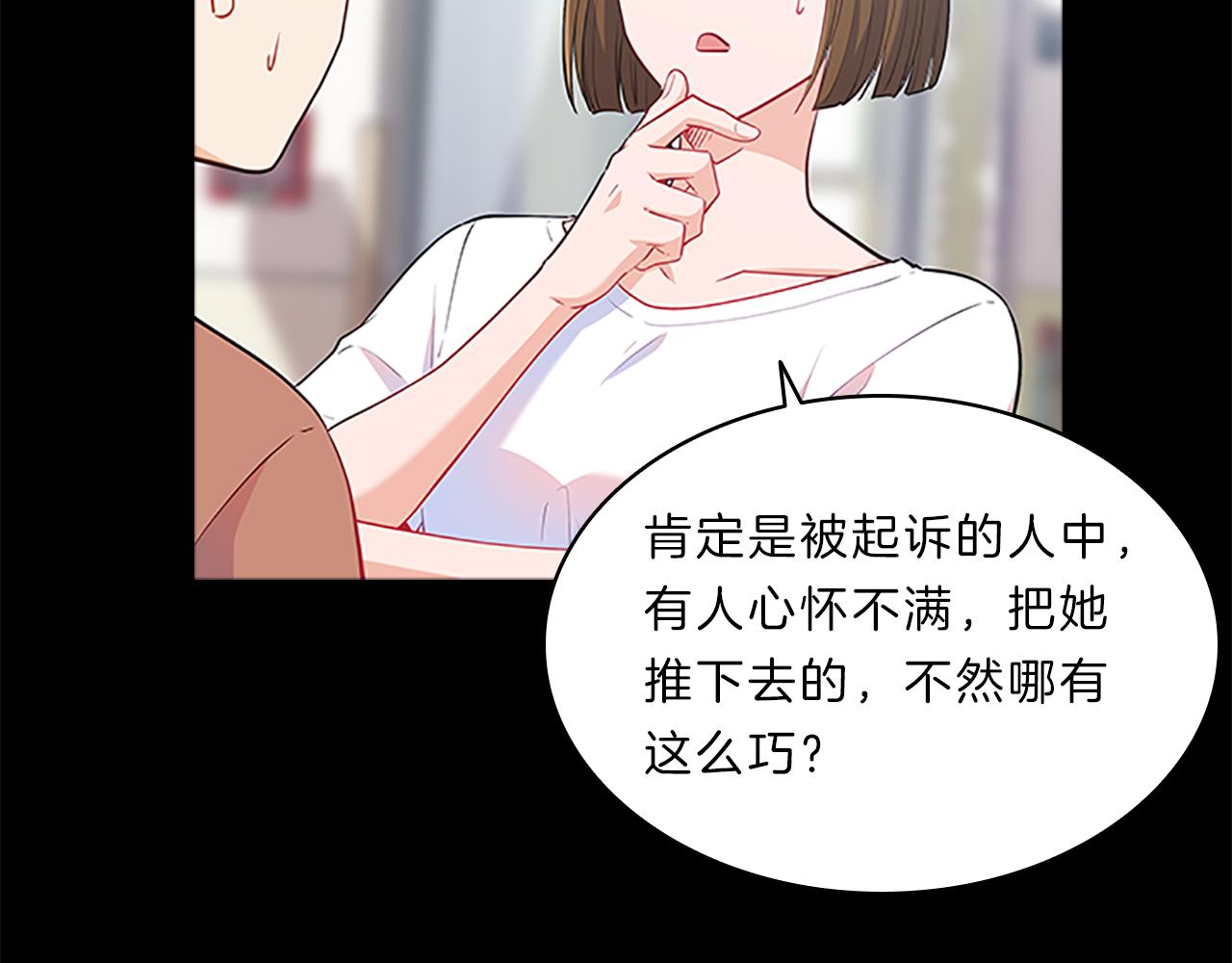 第66话  父亲(1/4)-第66话