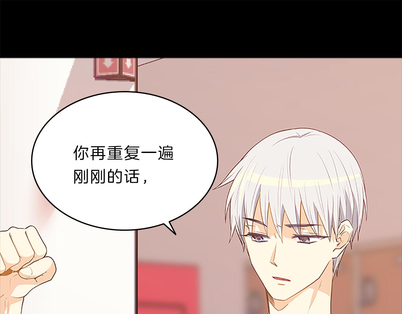 第66话  父亲(1/4)-第66话