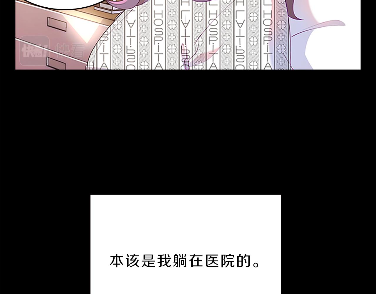 第66话  父亲(1/4)-第66话